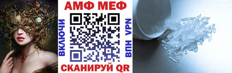 Амфетамин Розовый  цены   Касли 