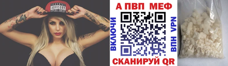 Alpha PVP Crystall  Касли 