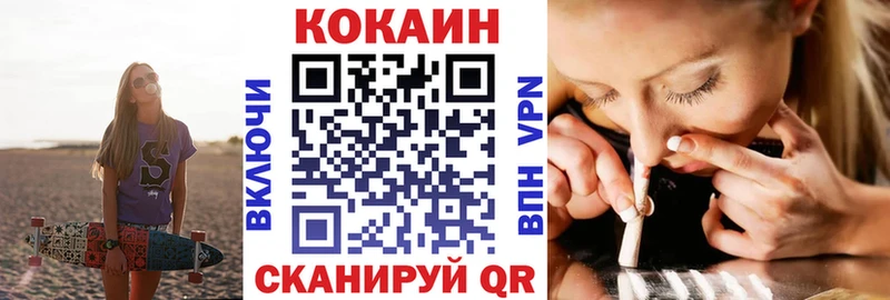 Кокаин Колумбийский  купить наркоту  Касли 