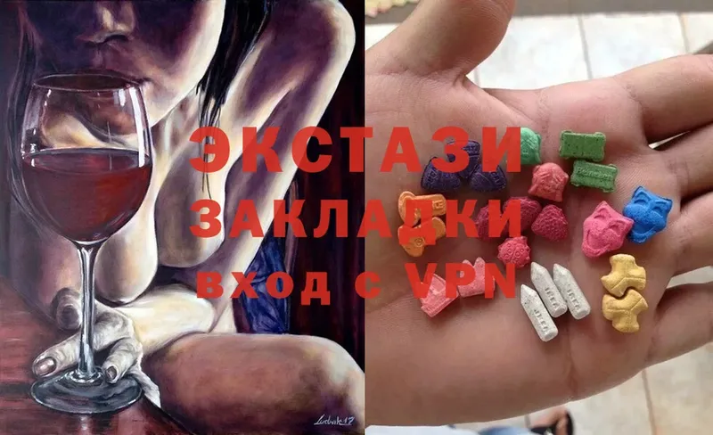 Ecstasy Дубай  Касли 