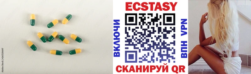 Экстази DUBAI  Касли 