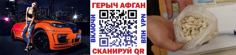 как найти закладки  Касли  ГЕРОИН VHQ 