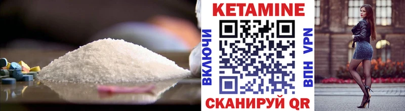 Кетамин VHQ  Касли 