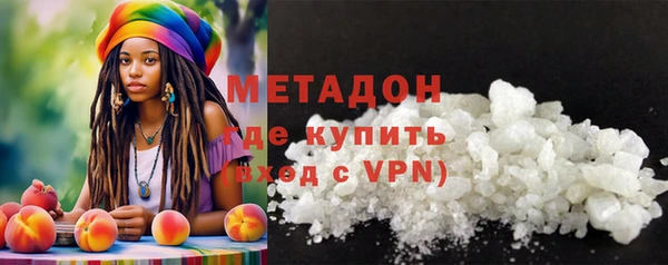 молекула духа Новокубанск