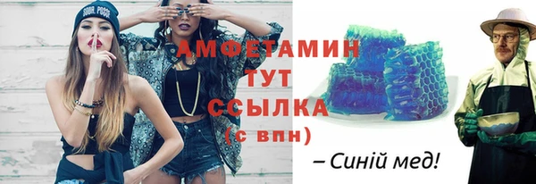 молекула духа Новокубанск