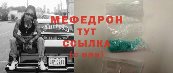 мефедрон Няндома
