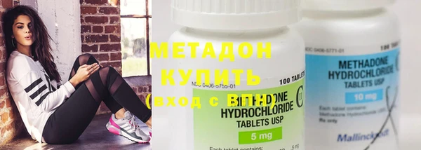 молекула духа Новокубанск