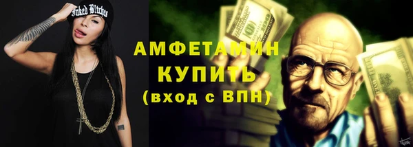 молекула духа Новокубанск