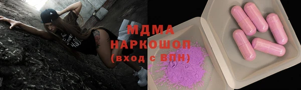 прущие крисы Нефтегорск