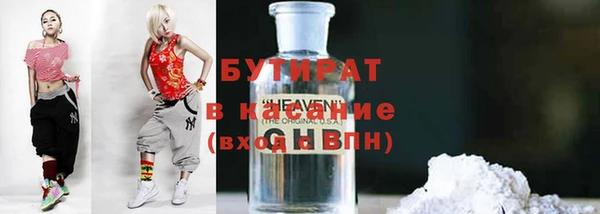молекула духа Новокубанск