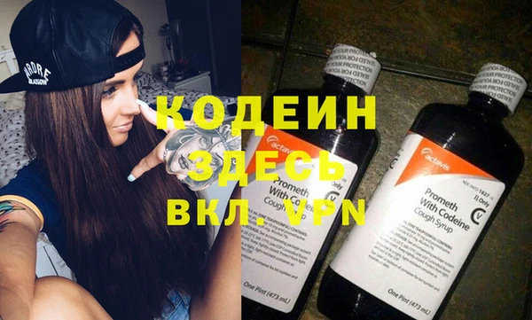 молекула духа Новокубанск