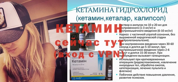 молекула духа Новокубанск