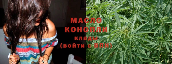 молекула духа Новокубанск