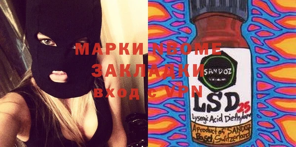 молекула духа Новокубанск