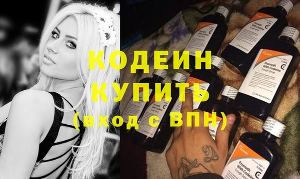 спайс Дубна