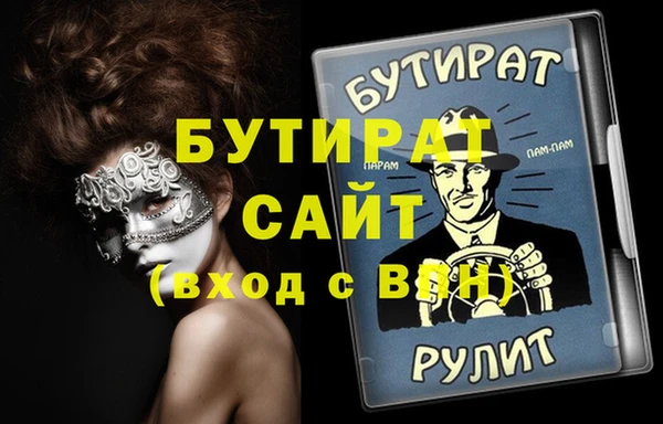 трава Нязепетровск