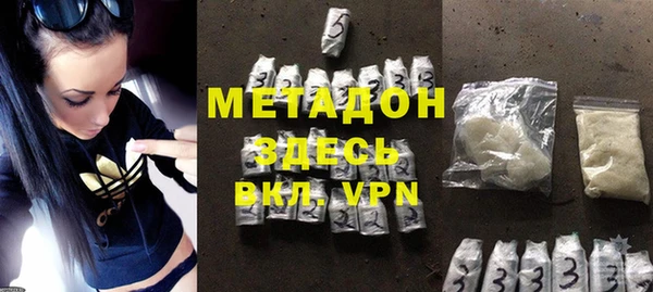 молекула духа Новокубанск