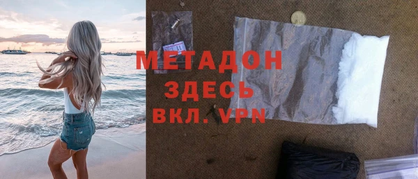 кокаин Новодвинск