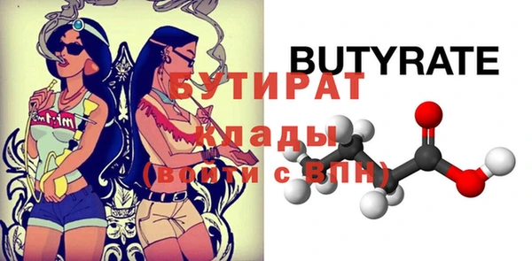 меф VHQ Нефтекумск