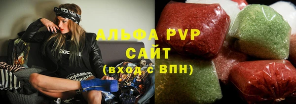молекула духа Новокубанск