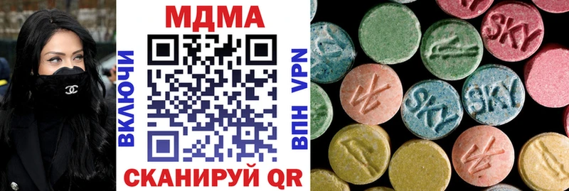 где найти наркотики  Касли  OMG ССЫЛКА  МДМА молли 