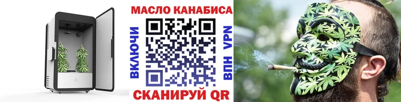 наркошоп  Касли  ТГК THC oil 